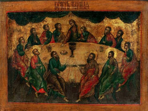 Let us Dine with You, O Lord