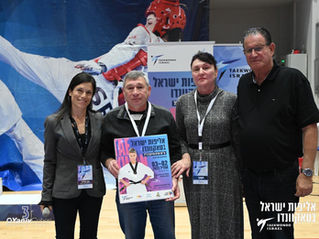 אליפות ישראל לנעים/ות 2023
