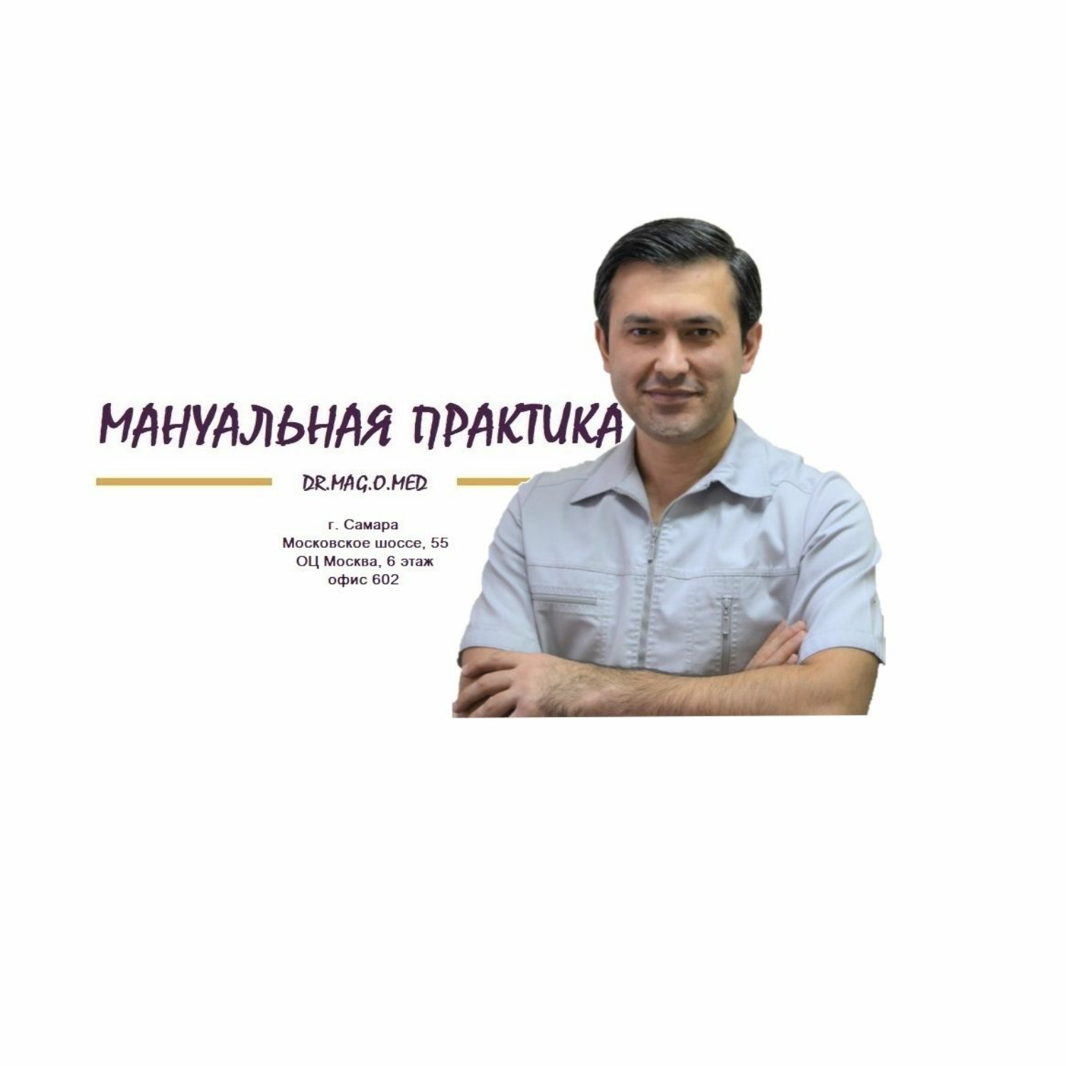 Фото автора: Magomed Panakhov