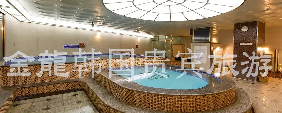 济州东方酒店桑拿