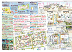 大熊町大川原地区(戸建住宅２期)復興公営住宅