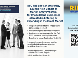 Announcement: Applications Open for Next Cohort of the Rhode Island–Israel Collaborative (RIIC) and Bar-Ilan University Partnership Program