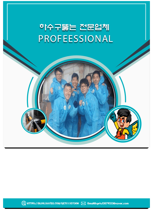 회사소개 다시시작3.gif