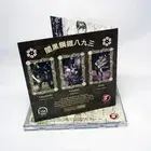Thumbnail: Abigail - Blasphemy Night In Beijing | CD