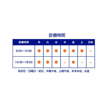 診療時間案内作成.001.jpeg