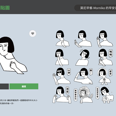 Morni 莫尼早餐 官方Line貼圖