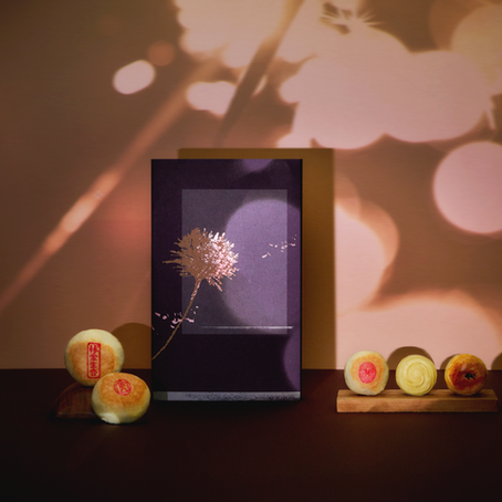 林金生香 在秋夜陪你綻放 2022中秋禮盒設計