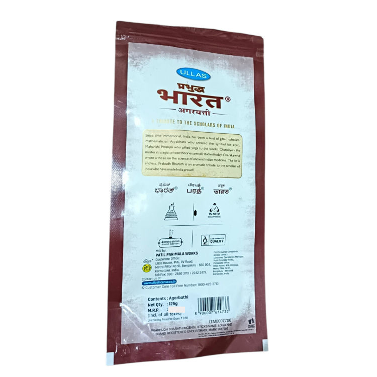 Ullas Prabudh Bharath Incense Sticks 125g