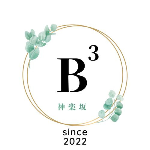 パーソナルトレーニングスタジオB3神楽坂