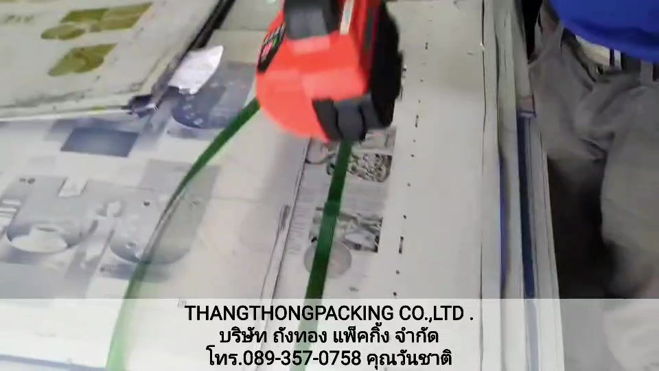 ภาพขนาดย่อ: เครื่องรัดสายพลาสติกระบบแบตเตอรี่ Vonpack Model.Q31