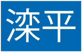 Luanping.png