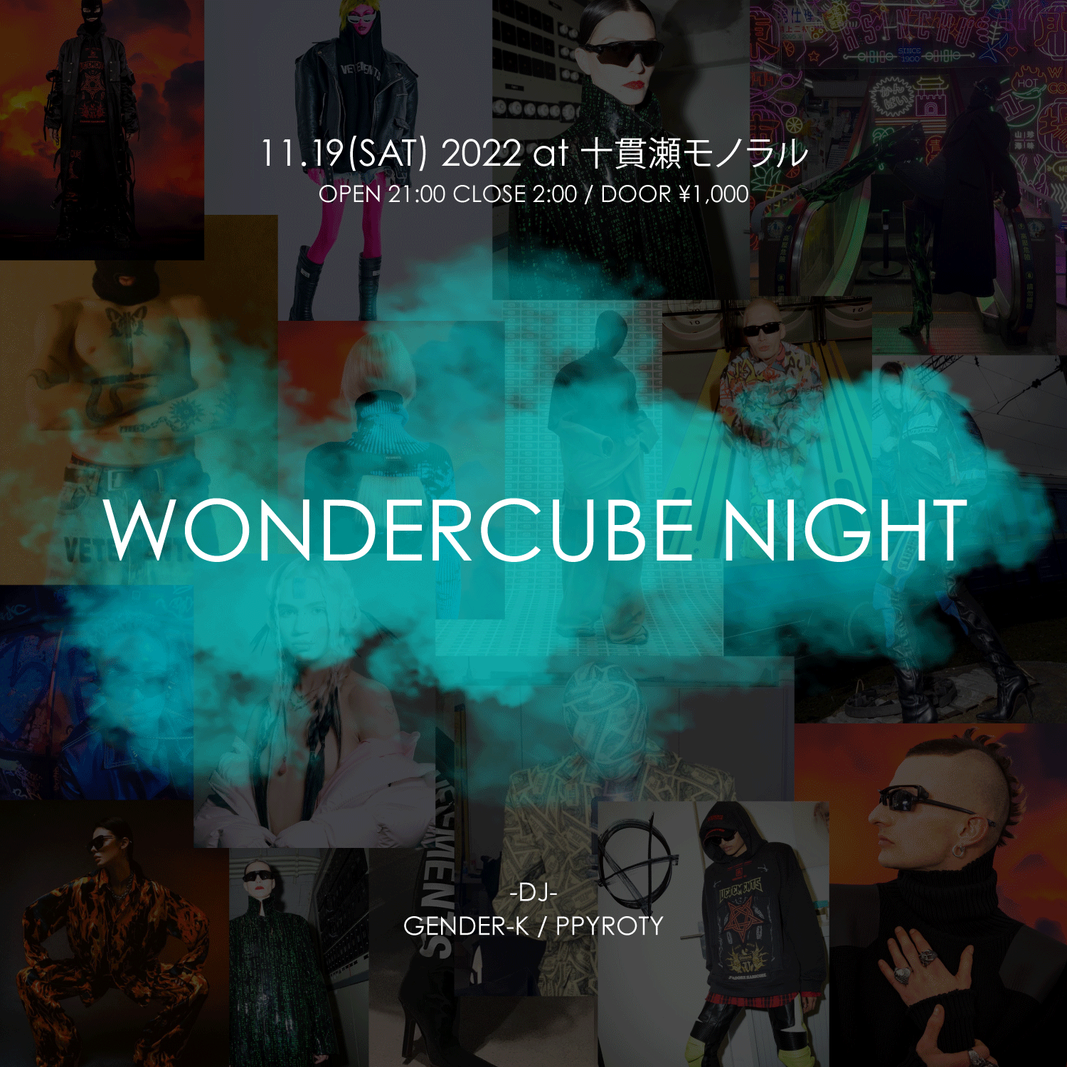 WONDERCUBE NIGHT