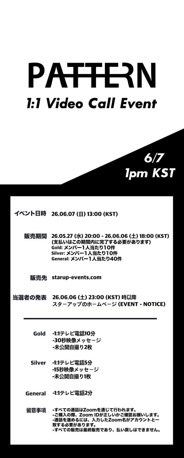 6_7 Pattern JP.jpg