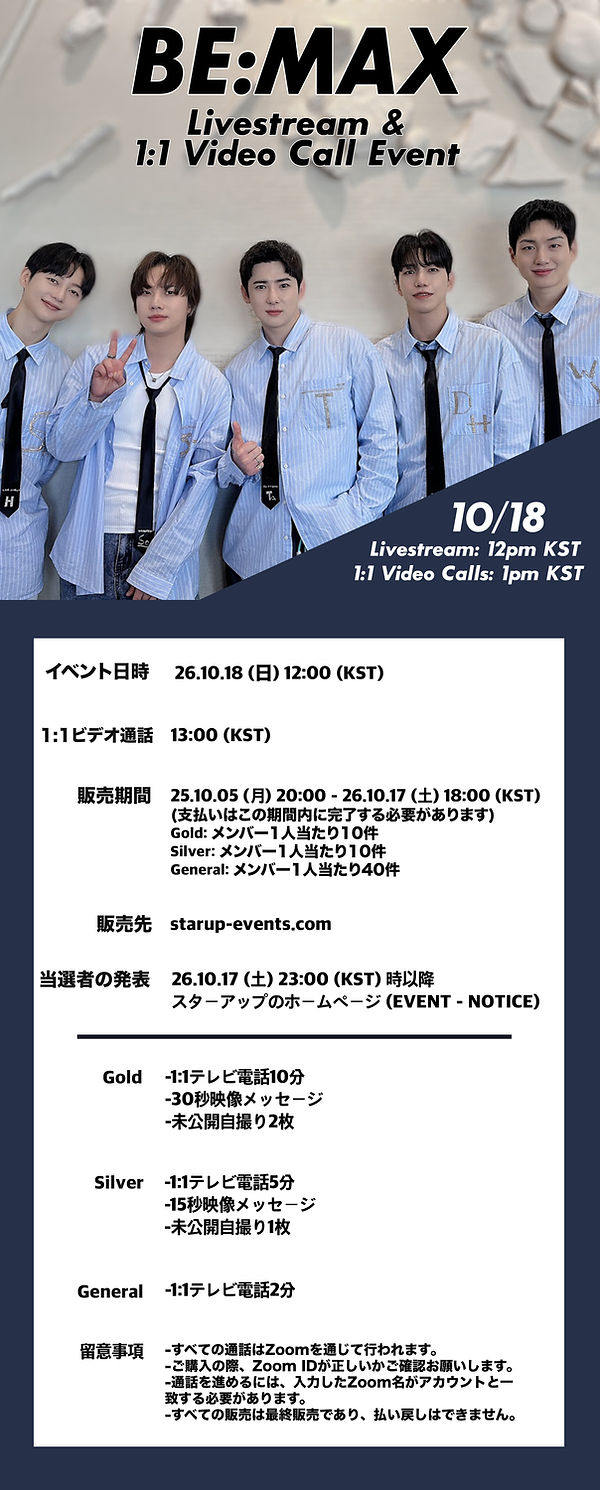 10_18 BeMax JP.jpg