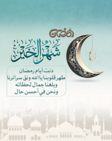 ادعية رمضان 2022