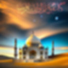 تهنئة عيد الفطر 2023