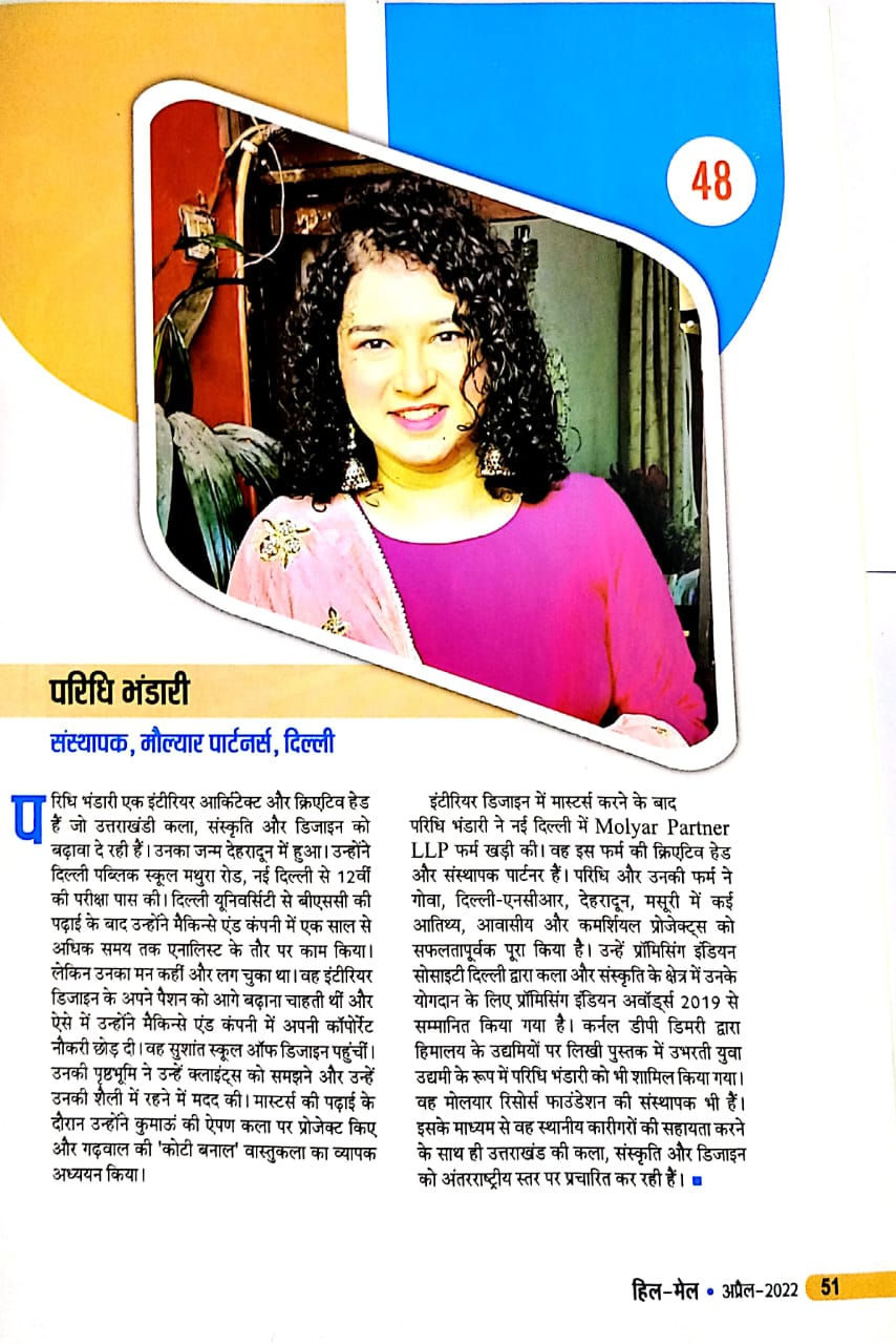 Molyar Covered in Hill Mail