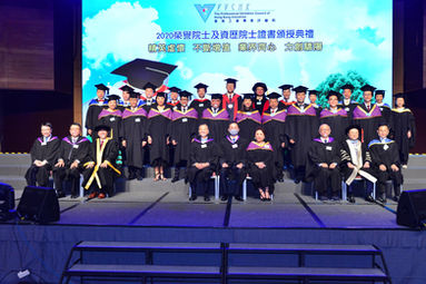 香港工業專業評審局 - 第十一屆榮譽院士及資歷院士證書頒授典禮