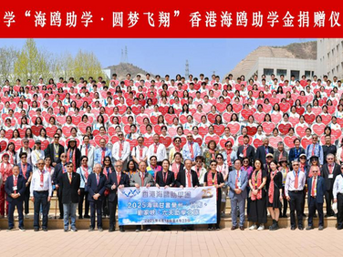 玩具基金會資助2024蘭州助學計劃