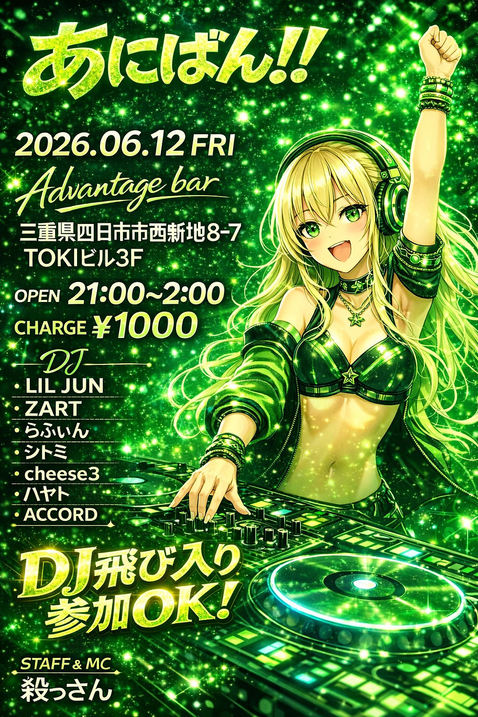 S__3629066