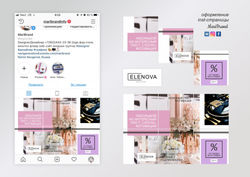 Оформление inst (посты)