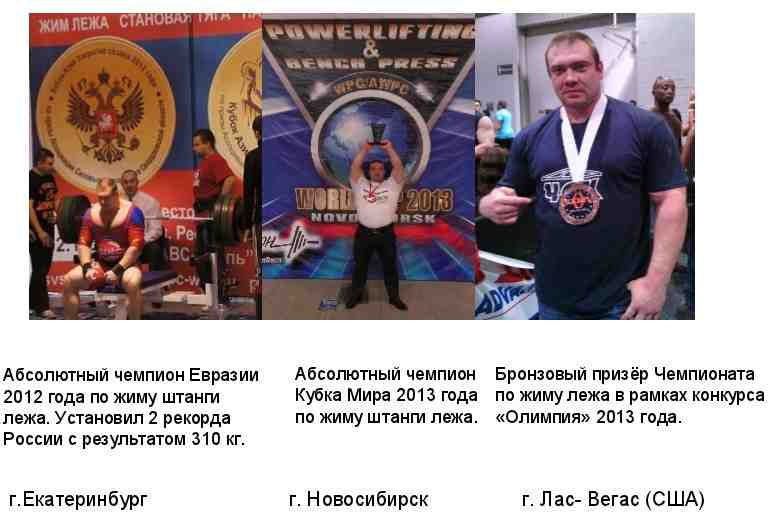 Филь Владимир (Челябинск)12.jpg