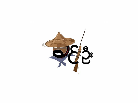 Khin Oo