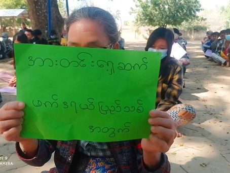Pyi Thu