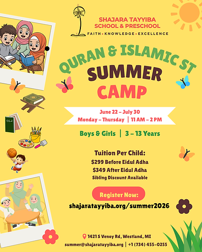 Summer Camp 2026 (1).png