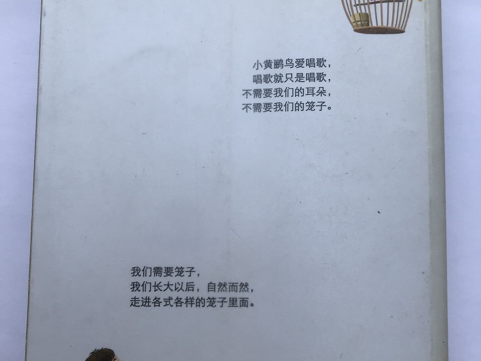 縮圖：小黄鹏鸟