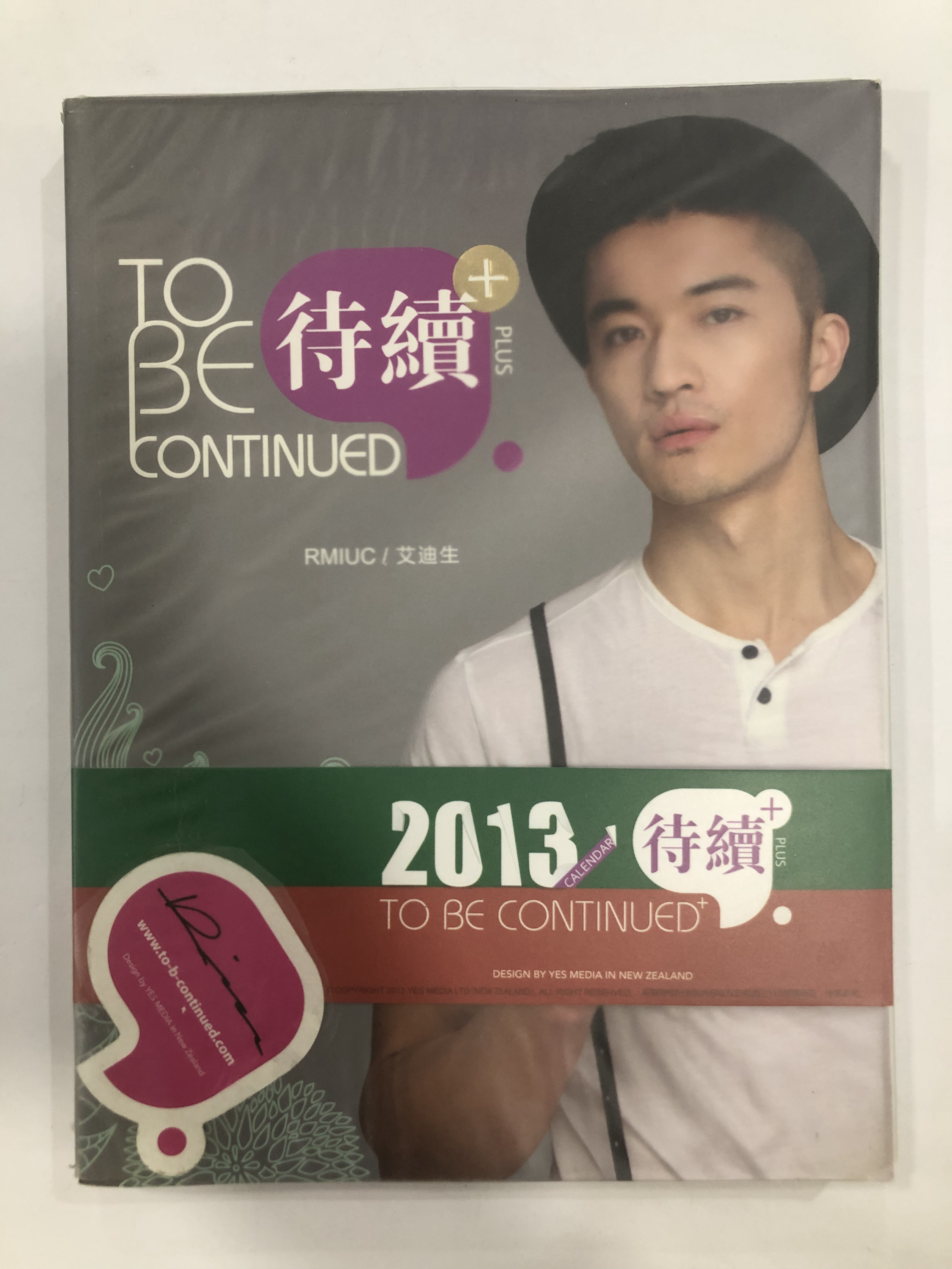 2013 TO BE CONTINUED 待续Plus