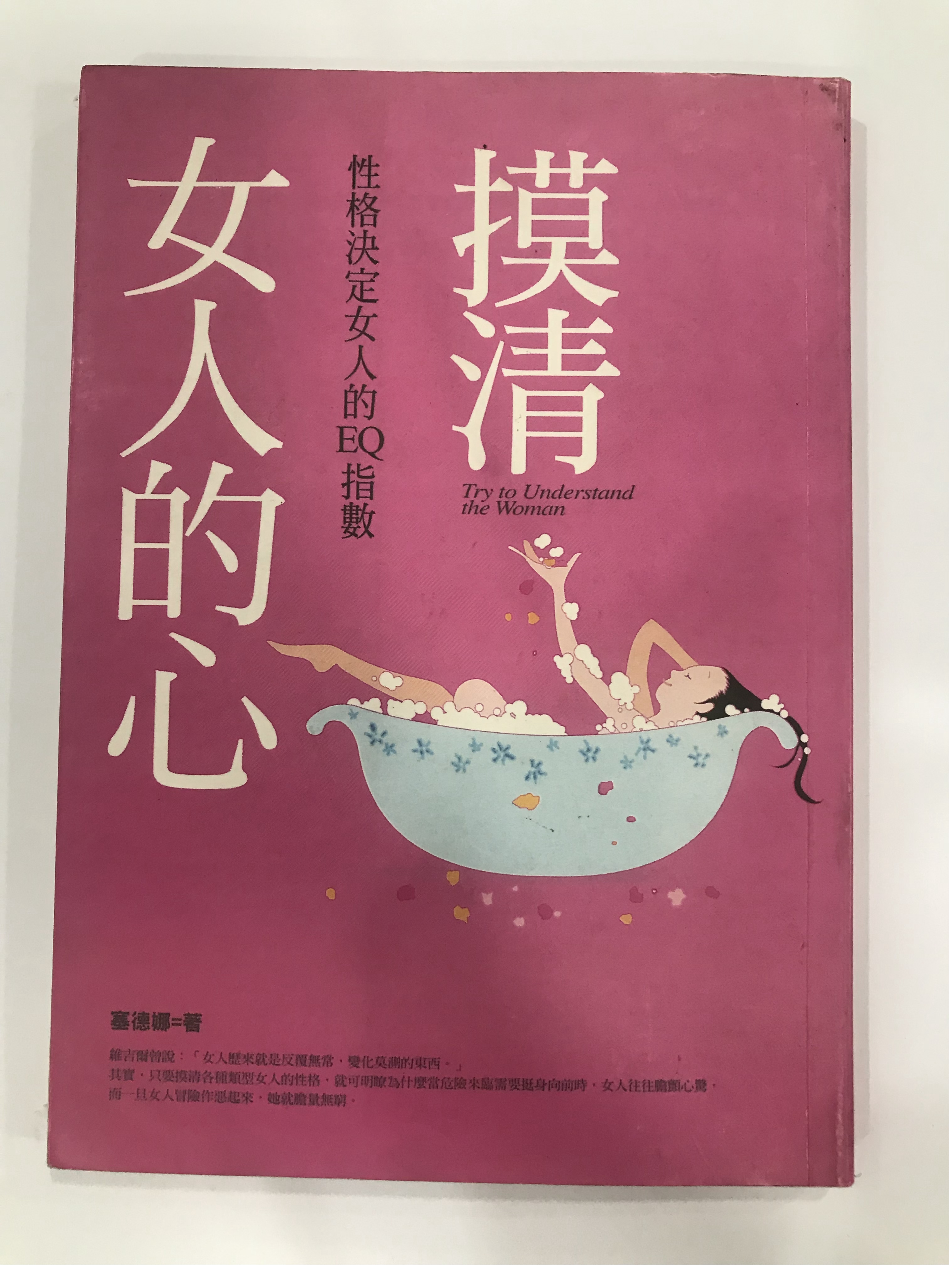 从销售政策下：用政策做大市场，用制度引爆业绩