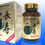 Thumbnail: FUCOIDAN OKINAWA MOZUKU