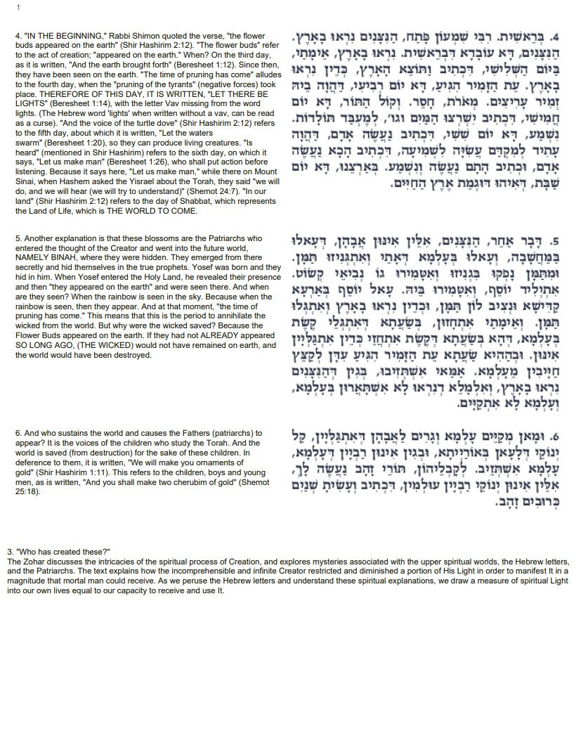 Thumbnail: The Zohar Volumes 1-23 (Shimon Bar Yohai, Moses de León, Michael Berg).pdf