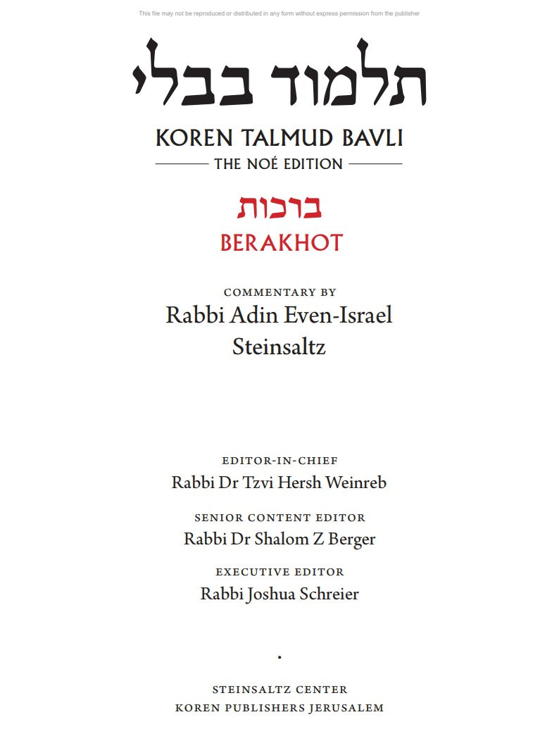 Thumbnail: Koren Talmud Bavli, Noé Edition Vol. 1-2 Berakhot.PDF