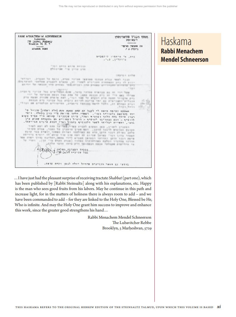 Thumbnail: Koren Talmud Bavli, Noé Edition Vol. 2 - Shabbat, Part 1 .PDF