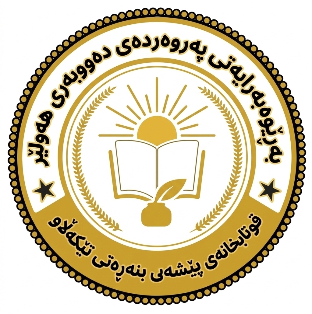 Writer: Qutabxanaye Besha