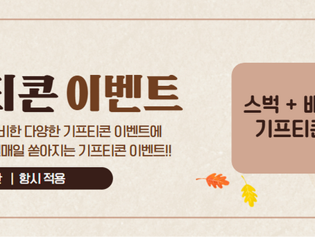 마징가티비 이벤트