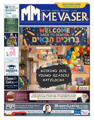 Issue 308