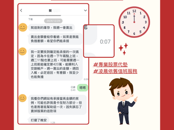年紀太輕尋求股票交割代墊困難?北信當舖年滿18歲即可承接