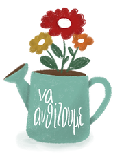 Σχέδιο_ 2 (1).png