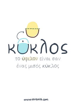 Εικονογραφήματα Νο6