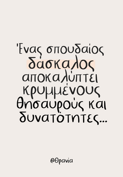 αφίσα με νόημα Νο15