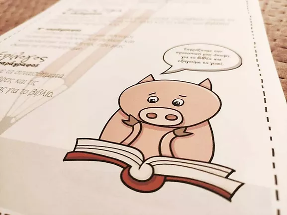 Μικρογραφία: Προτεινόμενα σχεδιαγράμματα