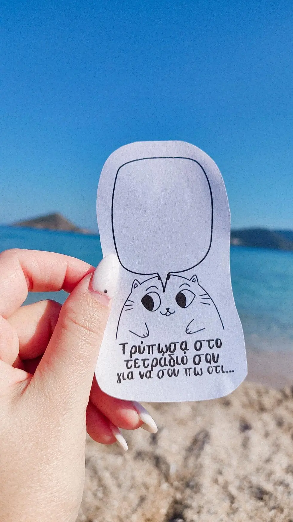 Εκπαιδευτική σφραγίδα 67