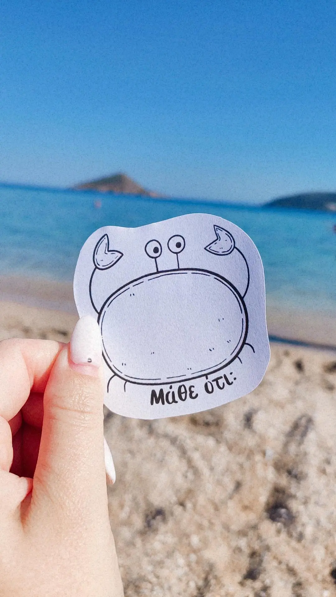 Εκπαιδευτική σφραγίδα 68