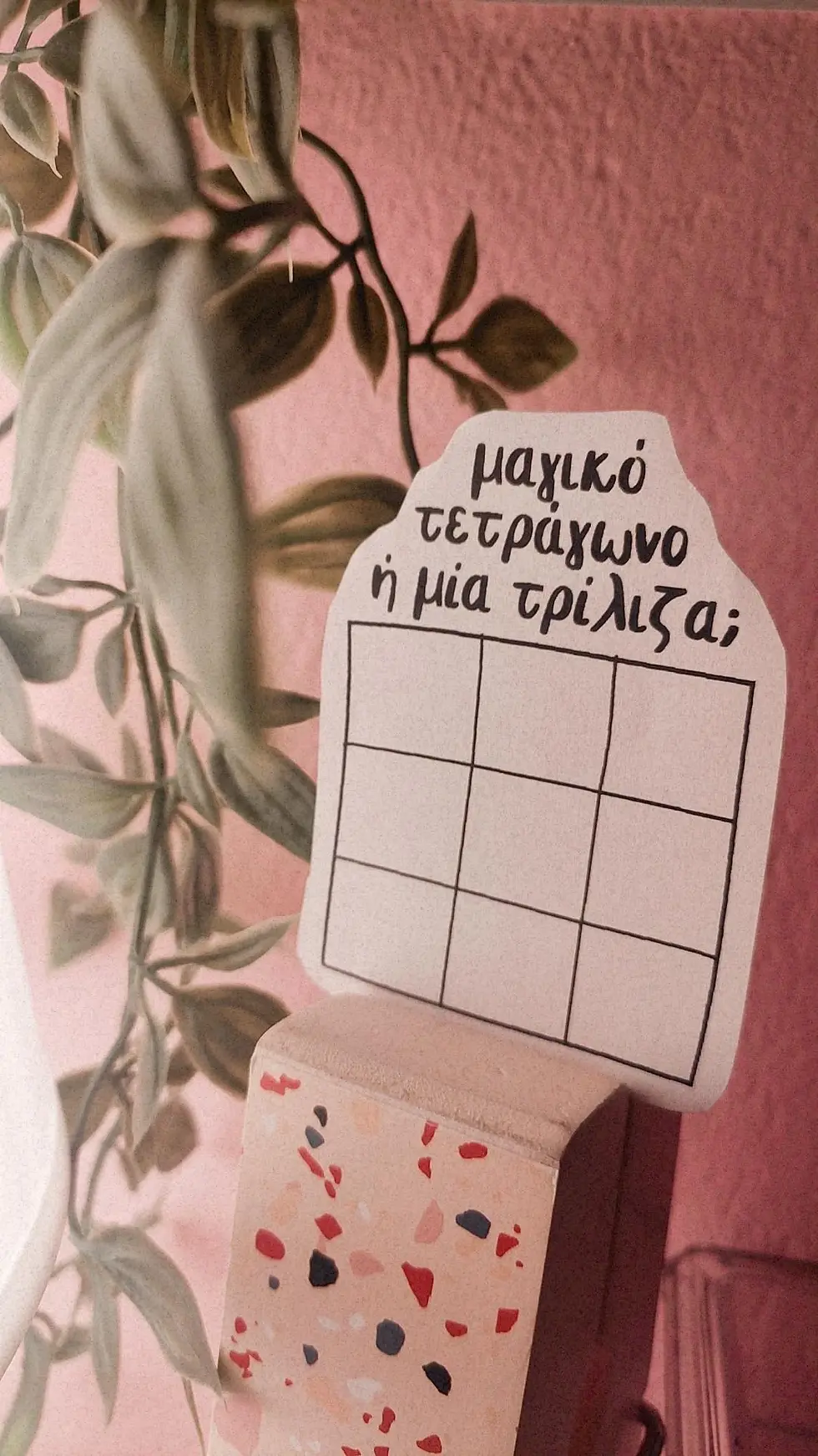 Εκπαιδευτική σφραγίδα 74