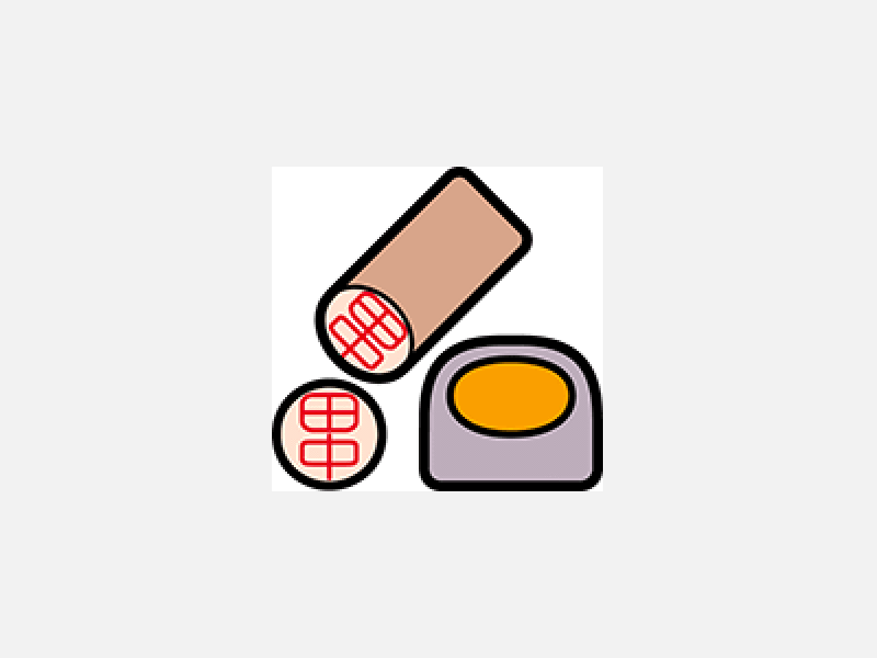 印鑑