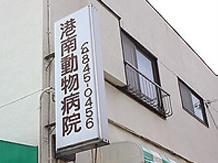 看板