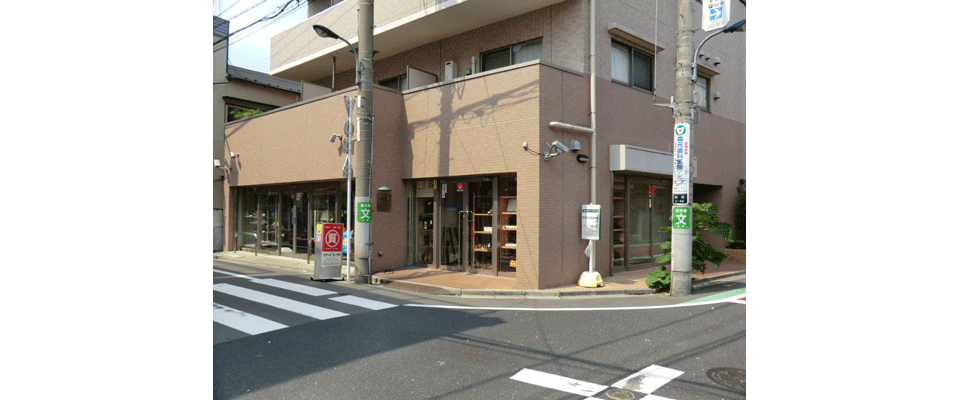 赤羽サイトウ質店外観
